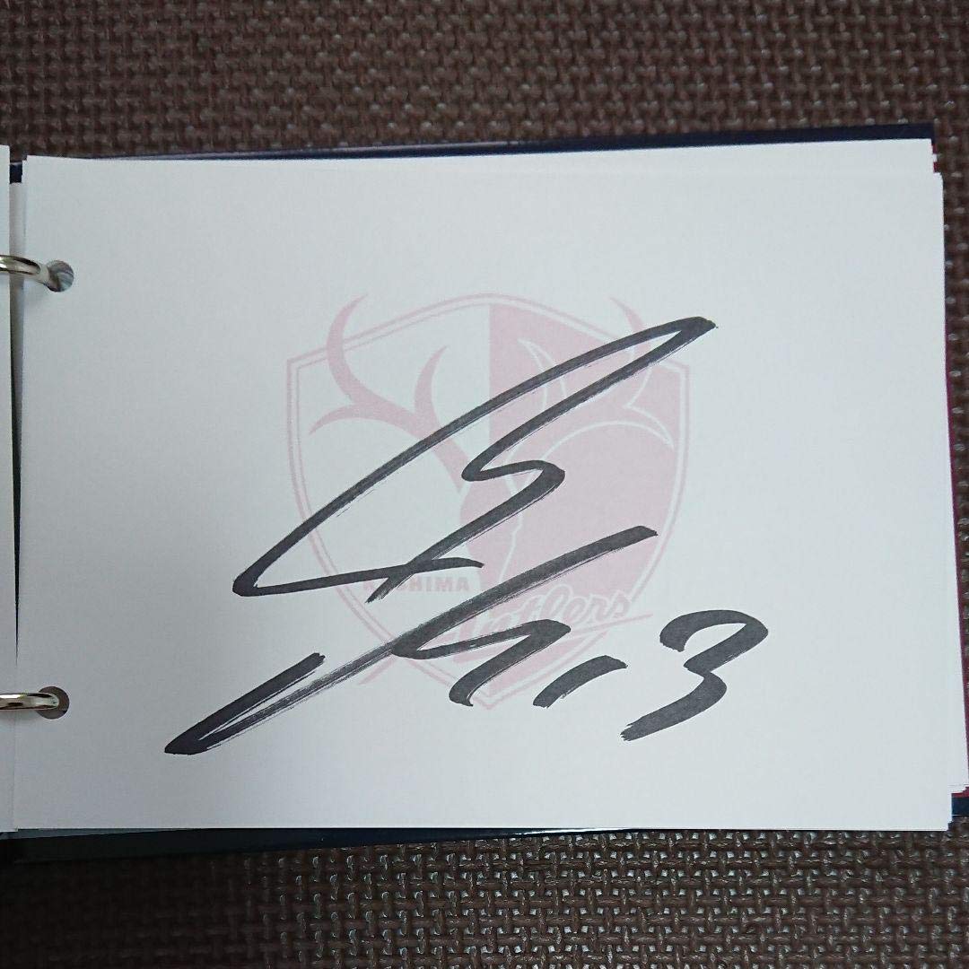 Amazon.co.jp: 鹿島アントラーズソシオフェスタサイン帳 (内田篤人選手